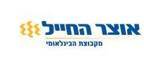 בנק אוצר החייל