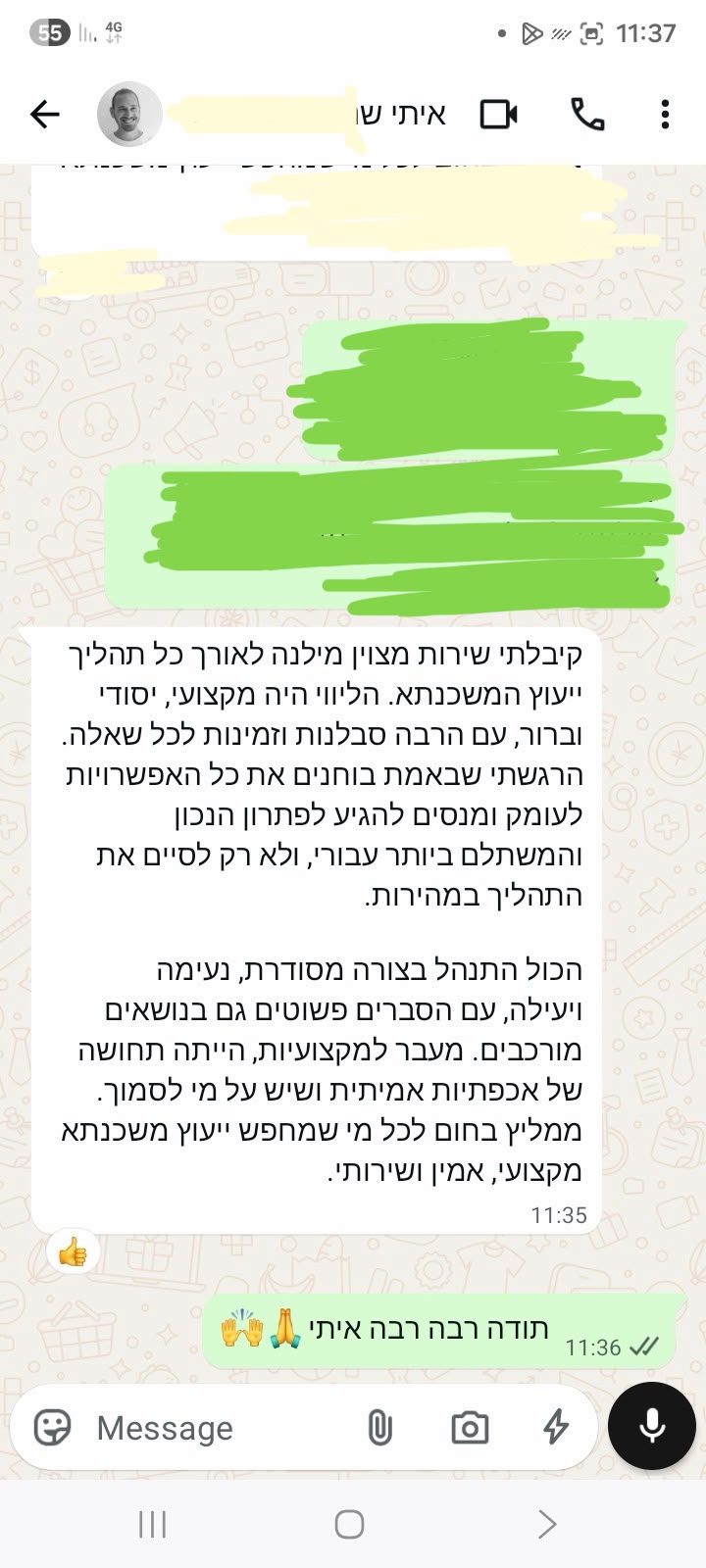חוות דעת של לקוח 2