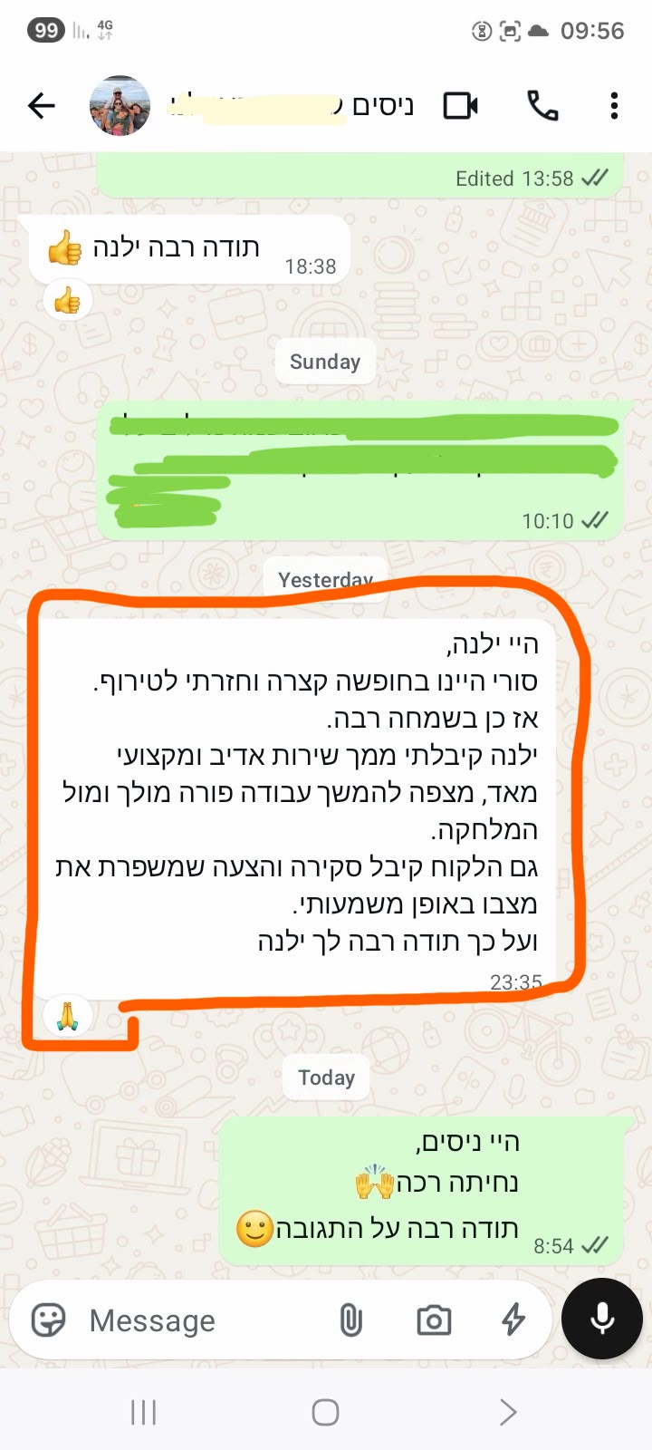 חוות דעת של לקוח 4