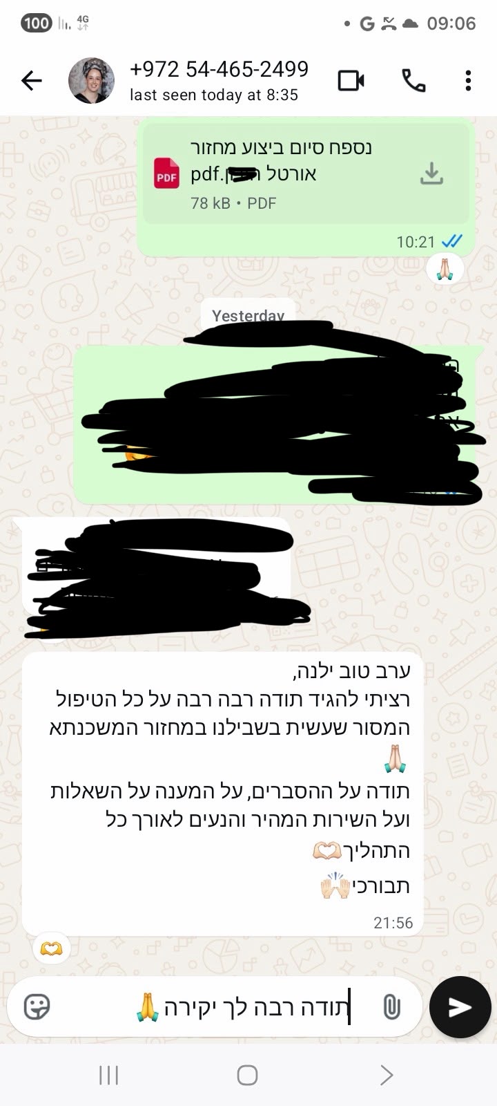 חוות דעת של לקוח 6