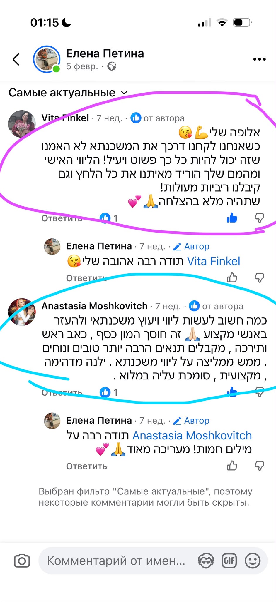 חוות דעת של לקוח 8