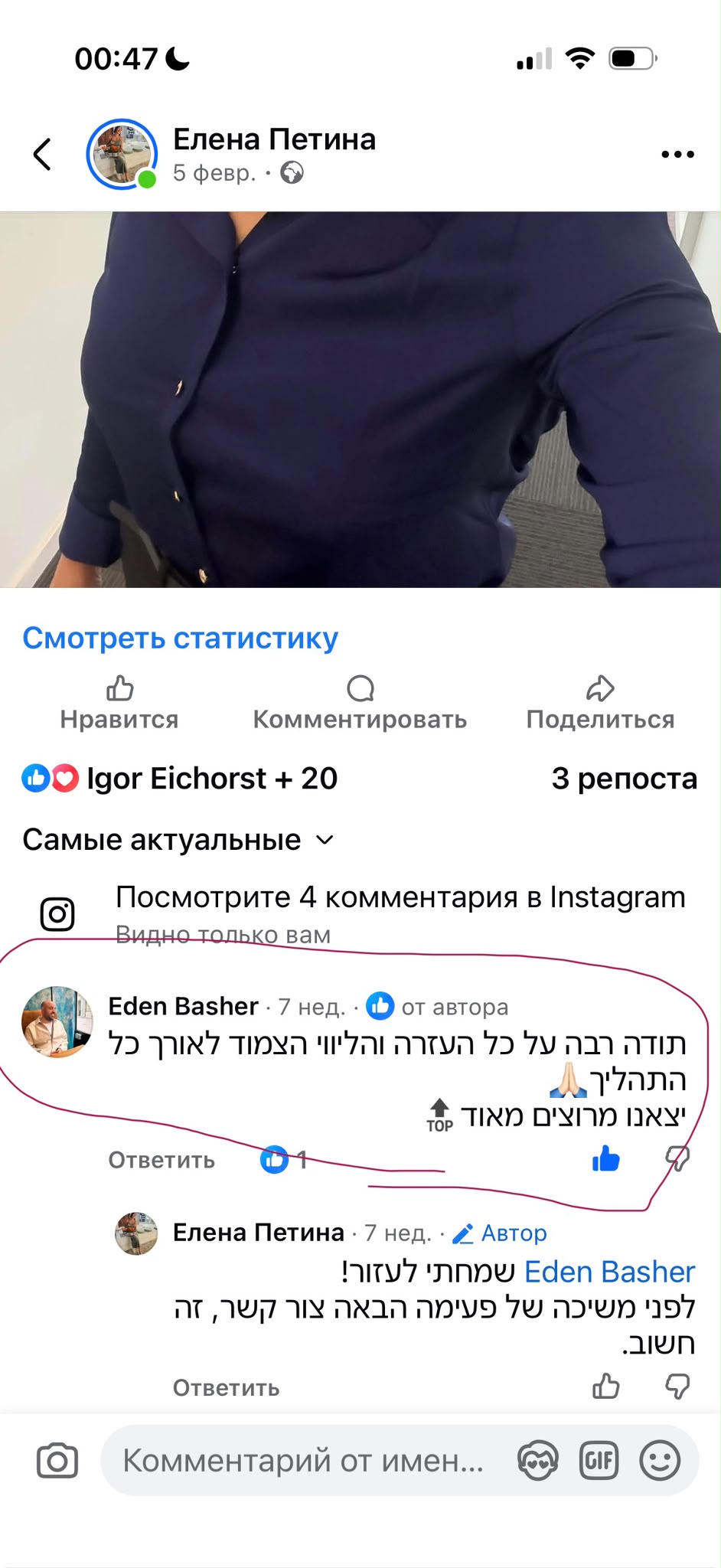 חוות דעת של לקוח 9